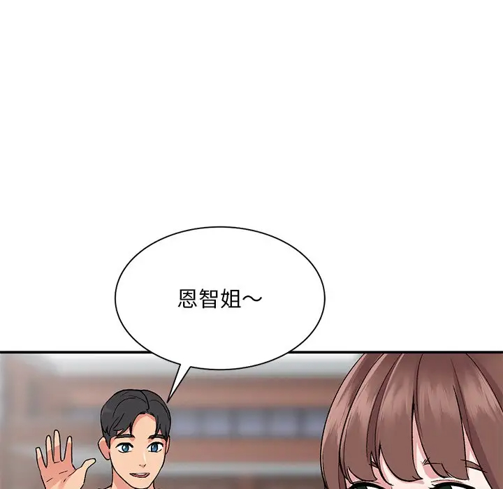 [韩国漫画] 姐姐的秘密 剧情,熟女人妻,巨乳大奶#[133P]-74