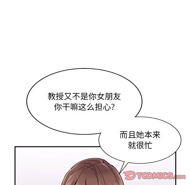 [韩国漫画] 姐姐的秘密 剧情,熟女人妻,巨乳大奶#[133P]-78