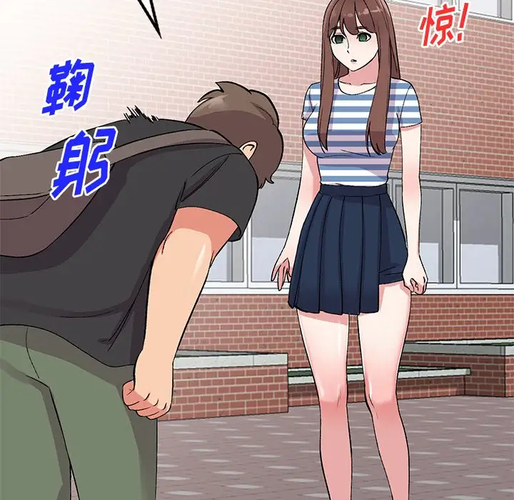 [韩国漫画] 姐姐的秘密 剧情,熟女人妻,巨乳大奶#[133P]-85