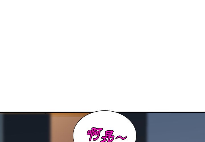 [韩国漫画] 姐姐的秘密 剧情,熟女人妻,巨乳大奶#[136P]-1