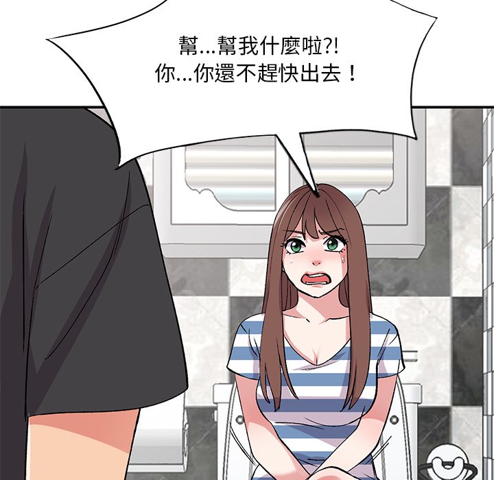 [韩国漫画] 姐姐的秘密 剧情,熟女人妻,巨乳大奶#[136P]-101