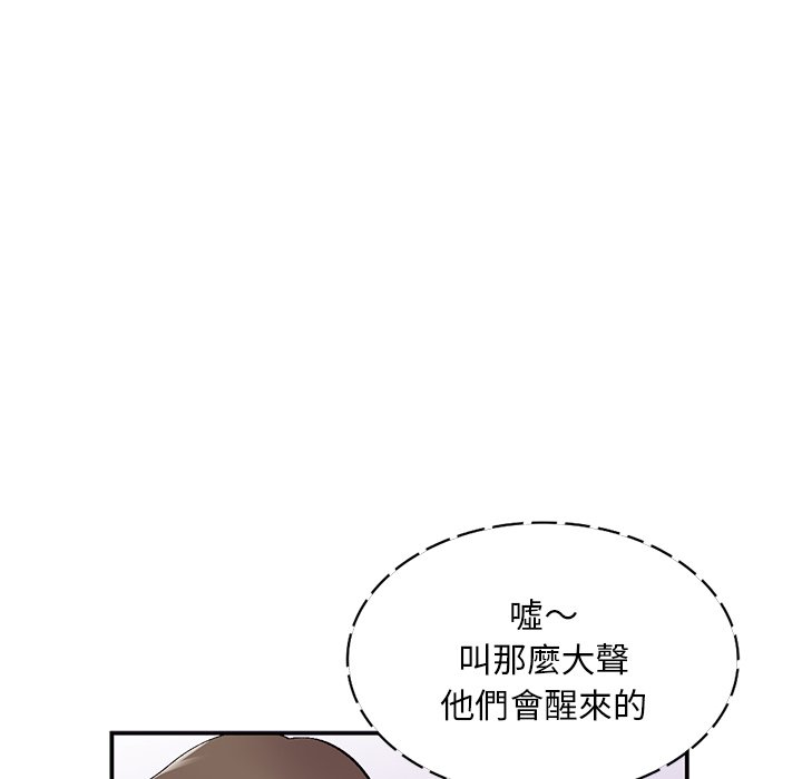 [韩国漫画] 姐姐的秘密 剧情,熟女人妻,巨乳大奶#[136P]-103