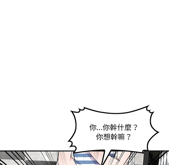 [韩国漫画] 姐姐的秘密 剧情,熟女人妻,巨乳大奶#[136P]-105