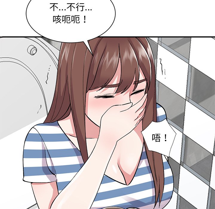 [韩国漫画] 姐姐的秘密 剧情,熟女人妻,巨乳大奶#[136P]-110