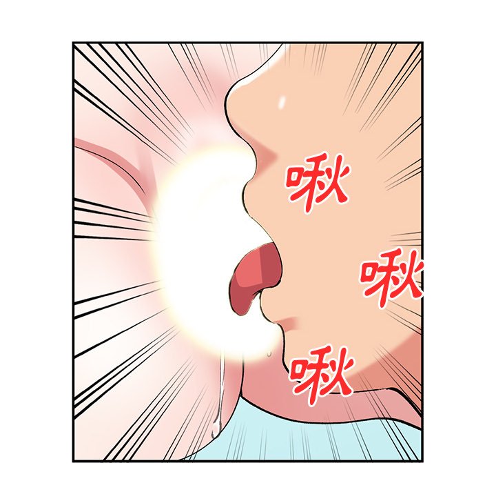 [韩国漫画] 姐姐的秘密 剧情,熟女人妻,巨乳大奶#[136P]-112