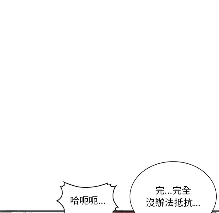 [韩国漫画] 姐姐的秘密 剧情,熟女人妻,巨乳大奶#[136P]-113