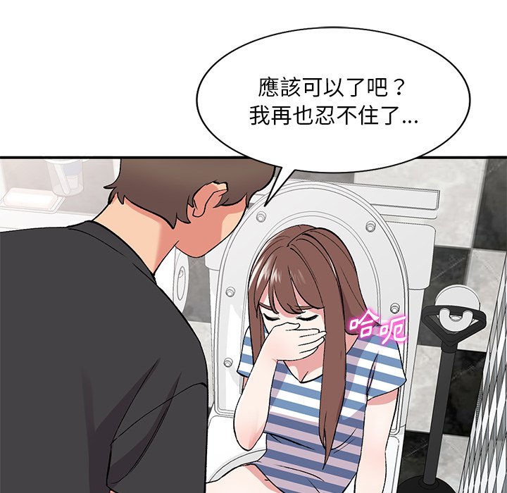 [韩国漫画] 姐姐的秘密 剧情,熟女人妻,巨乳大奶#[136P]-116