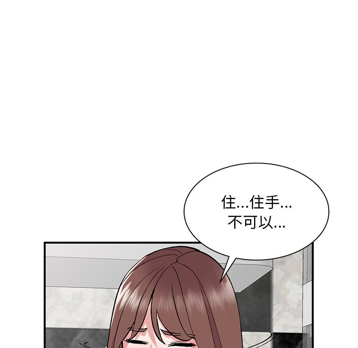 [韩国漫画] 姐姐的秘密 剧情,熟女人妻,巨乳大奶#[136P]-118