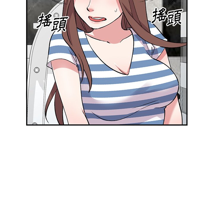 [韩国漫画] 姐姐的秘密 剧情,熟女人妻,巨乳大奶#[136P]-119