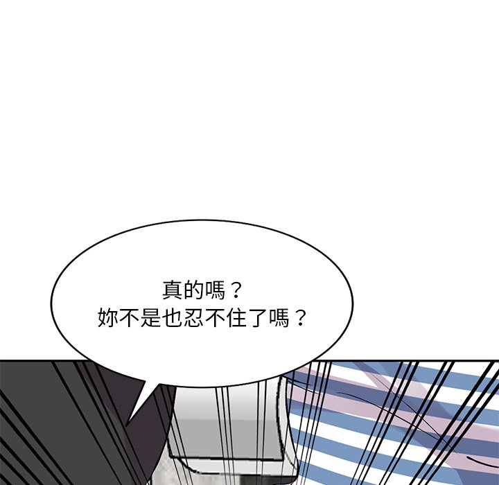 [韩国漫画] 姐姐的秘密 剧情,熟女人妻,巨乳大奶#[136P]-120