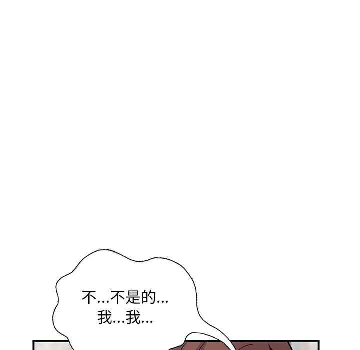 [韩国漫画] 姐姐的秘密 剧情,熟女人妻,巨乳大奶#[136P]-122