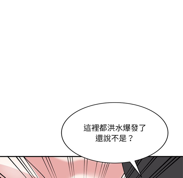 [韩国漫画] 姐姐的秘密 剧情,熟女人妻,巨乳大奶#[136P]-124