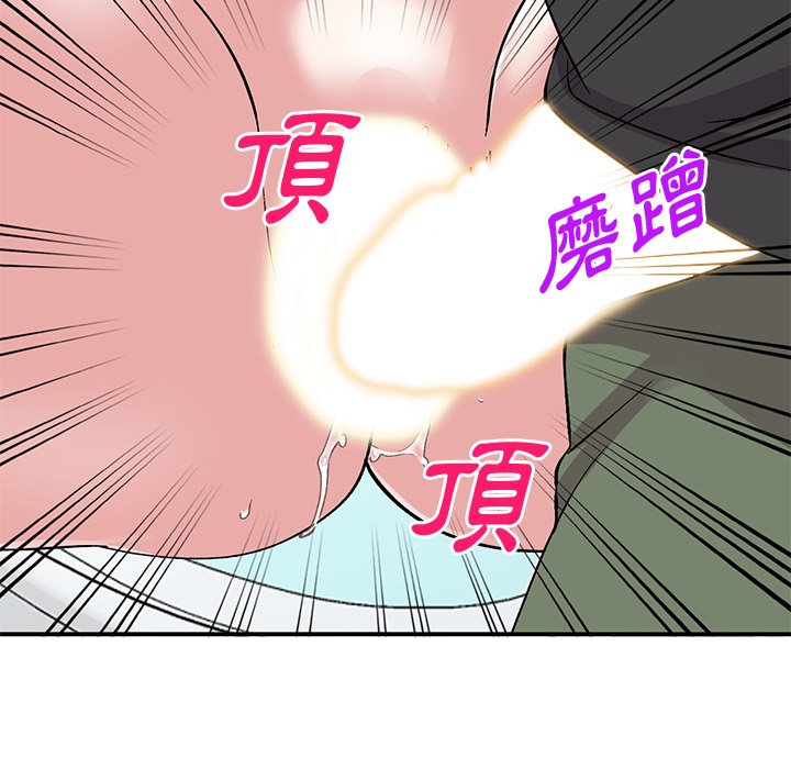 [韩国漫画] 姐姐的秘密 剧情,熟女人妻,巨乳大奶#[136P]-125