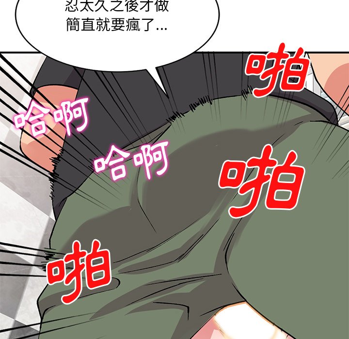 [韩国漫画] 姐姐的秘密 剧情,熟女人妻,巨乳大奶#[136P]-133