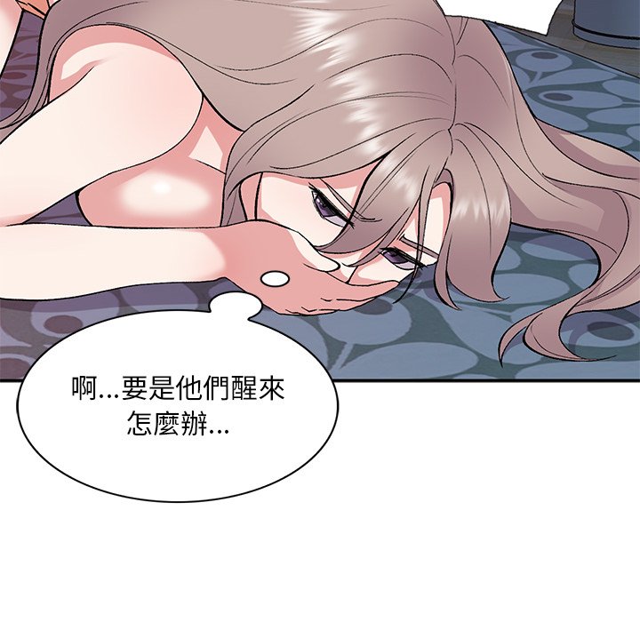 [韩国漫画] 姐姐的秘密 剧情,熟女人妻,巨乳大奶#[136P]-19