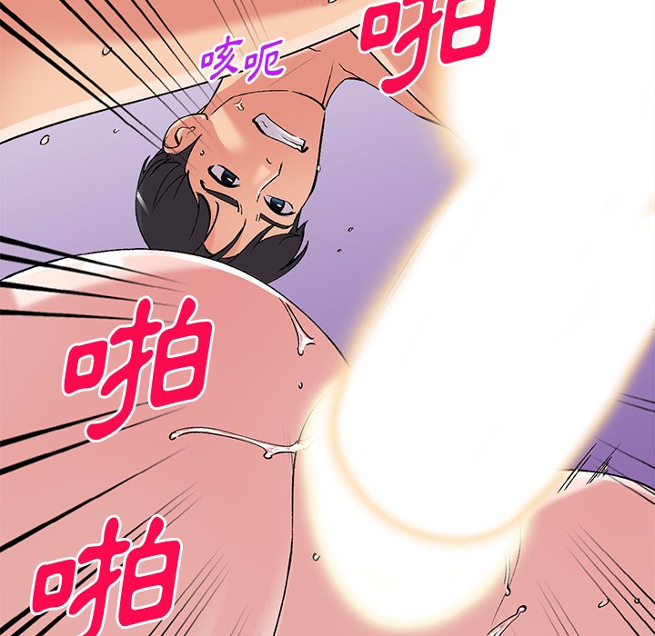 [韩国漫画] 姐姐的秘密 剧情,熟女人妻,巨乳大奶#[136P]-21