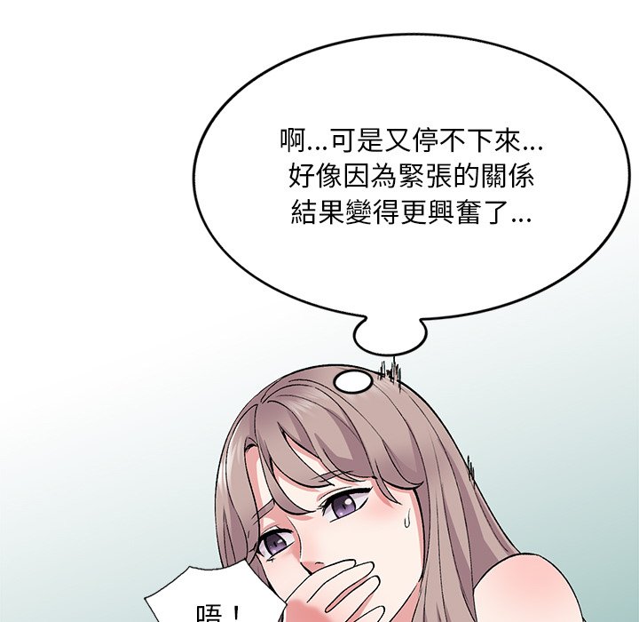 [韩国漫画] 姐姐的秘密 剧情,熟女人妻,巨乳大奶#[136P]-26