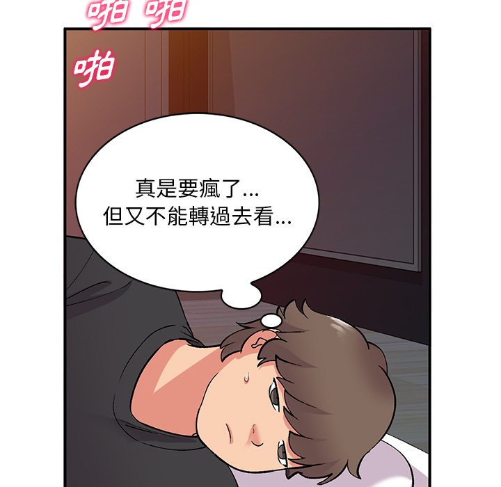[韩国漫画] 姐姐的秘密 剧情,熟女人妻,巨乳大奶#[136P]-32