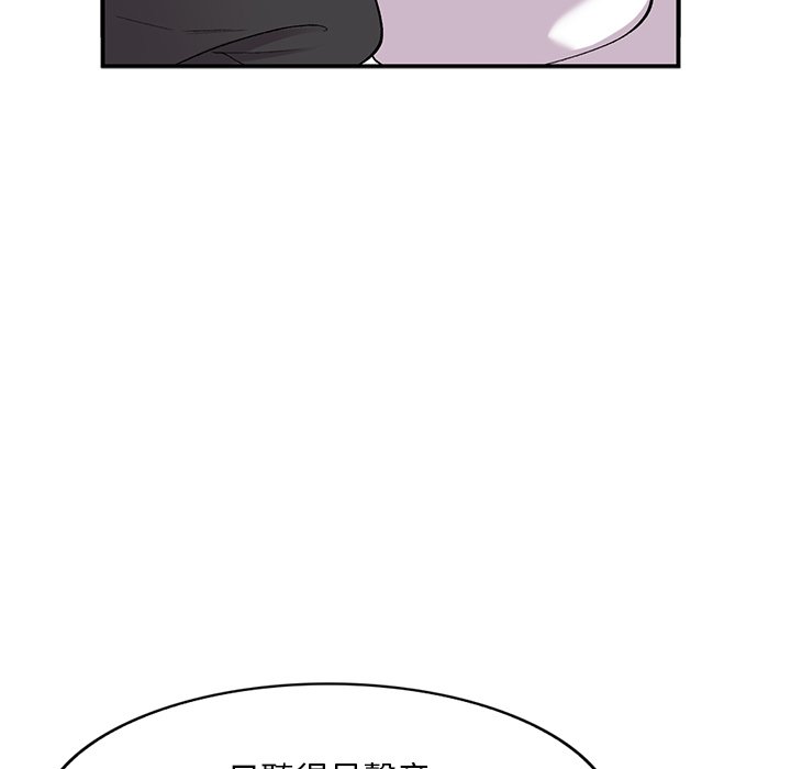 [韩国漫画] 姐姐的秘密 剧情,熟女人妻,巨乳大奶#[136P]-33