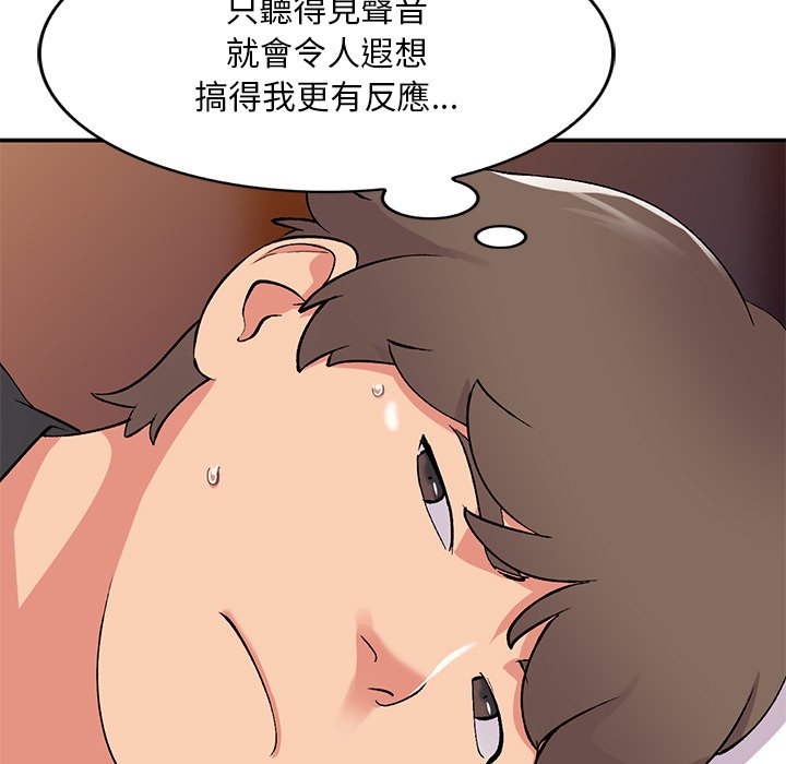 [韩国漫画] 姐姐的秘密 剧情,熟女人妻,巨乳大奶#[136P]-34