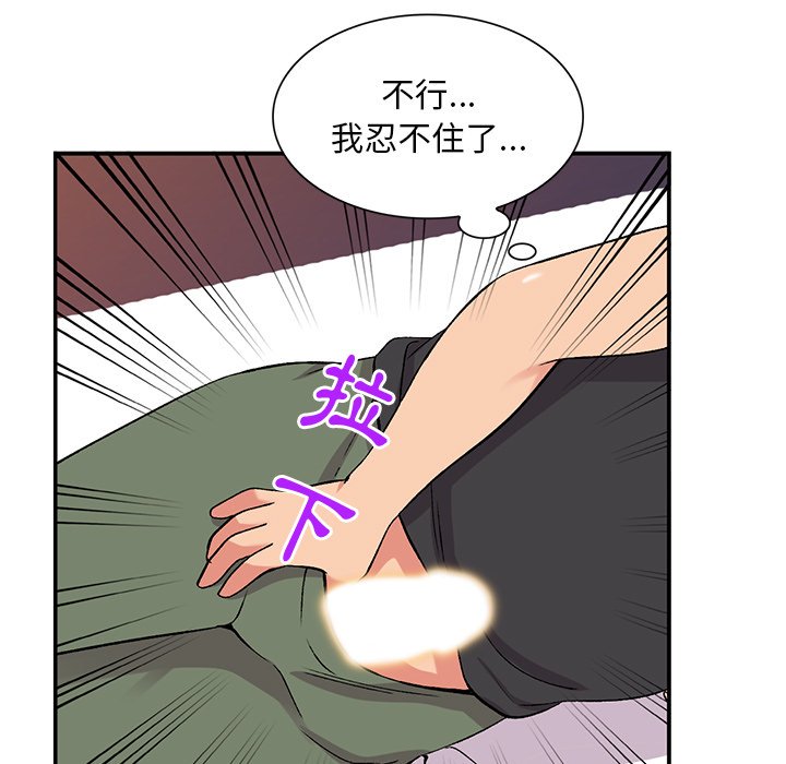 [韩国漫画] 姐姐的秘密 剧情,熟女人妻,巨乳大奶#[136P]-36