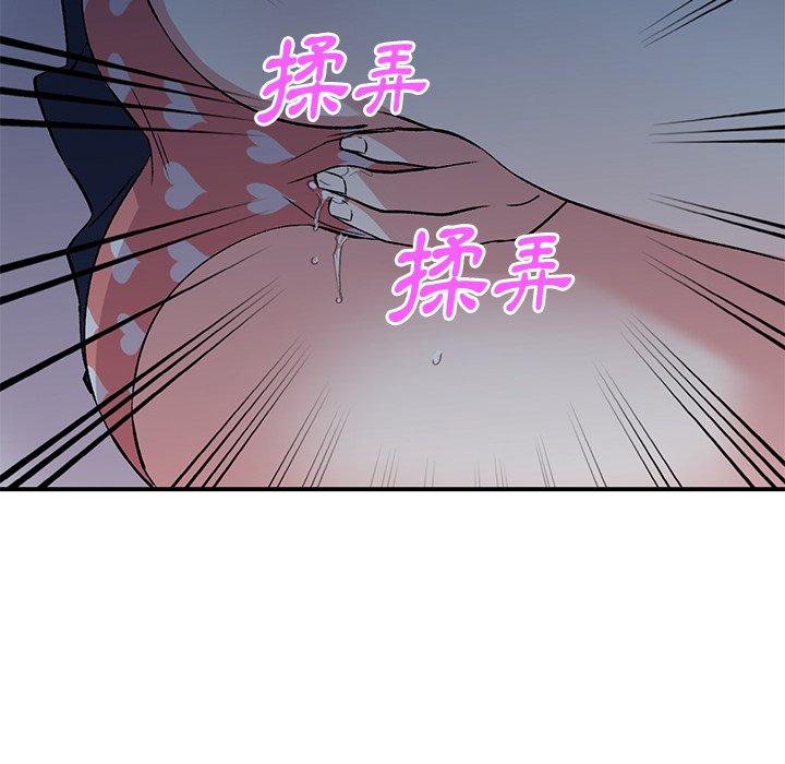 [韩国漫画] 姐姐的秘密 剧情,熟女人妻,巨乳大奶#[136P]-47