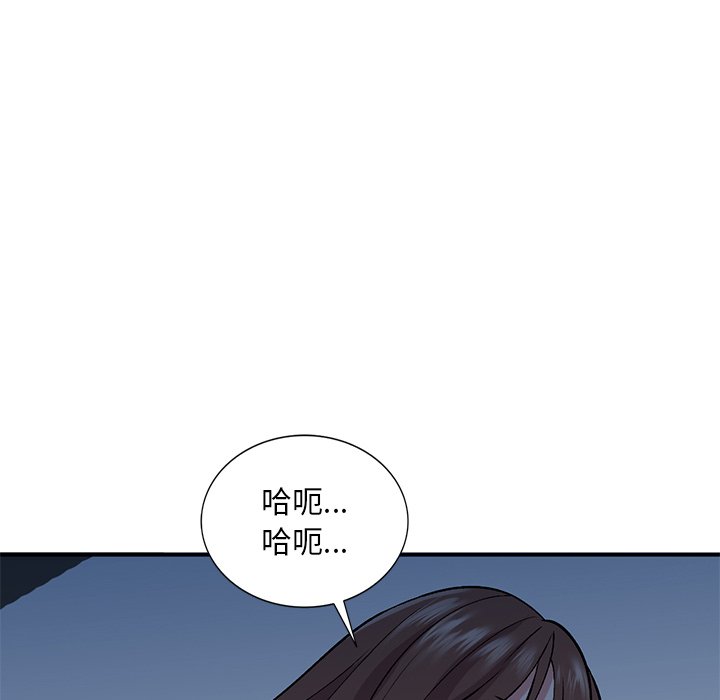 [韩国漫画] 姐姐的秘密 剧情,熟女人妻,巨乳大奶#[136P]-48