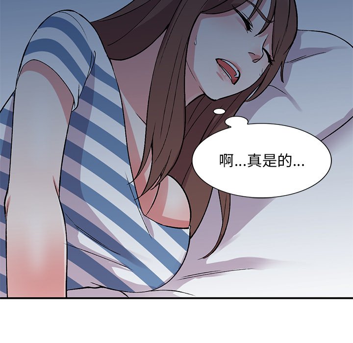 [韩国漫画] 姐姐的秘密 剧情,熟女人妻,巨乳大奶#[136P]-49