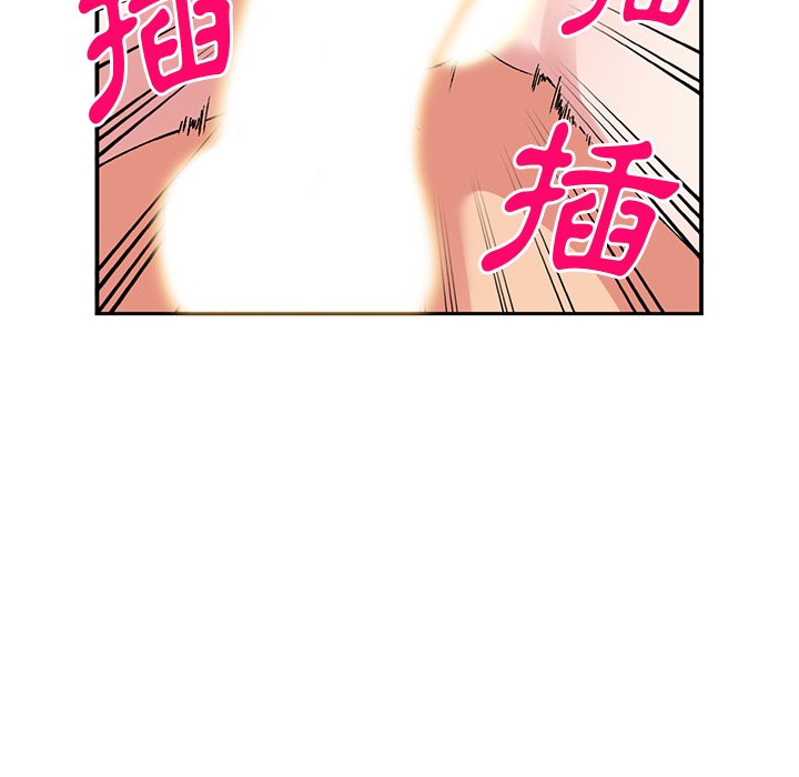 [韩国漫画] 姐姐的秘密 剧情,熟女人妻,巨乳大奶#[136P]-54