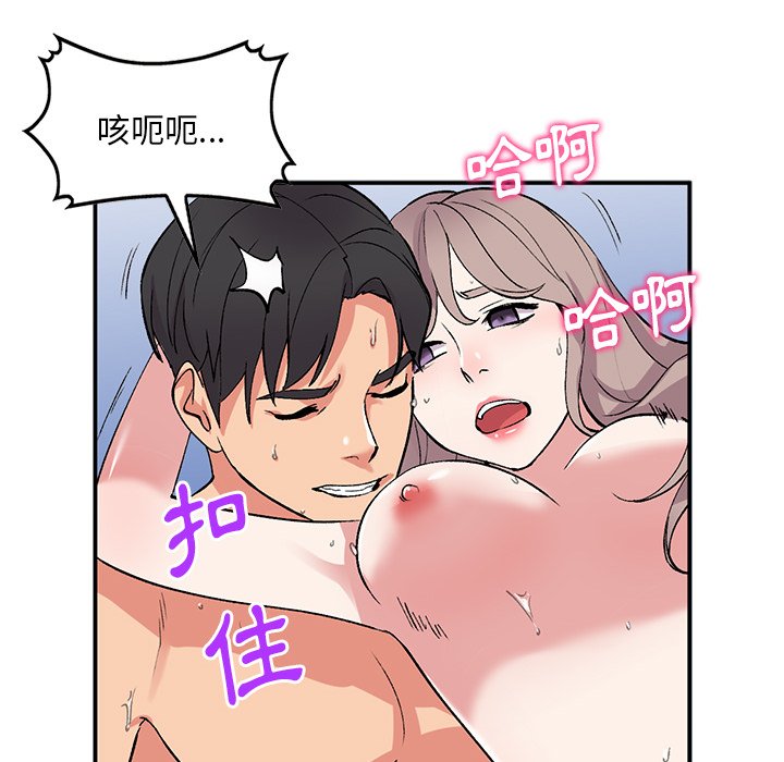 [韩国漫画] 姐姐的秘密 剧情,熟女人妻,巨乳大奶#[136P]-57