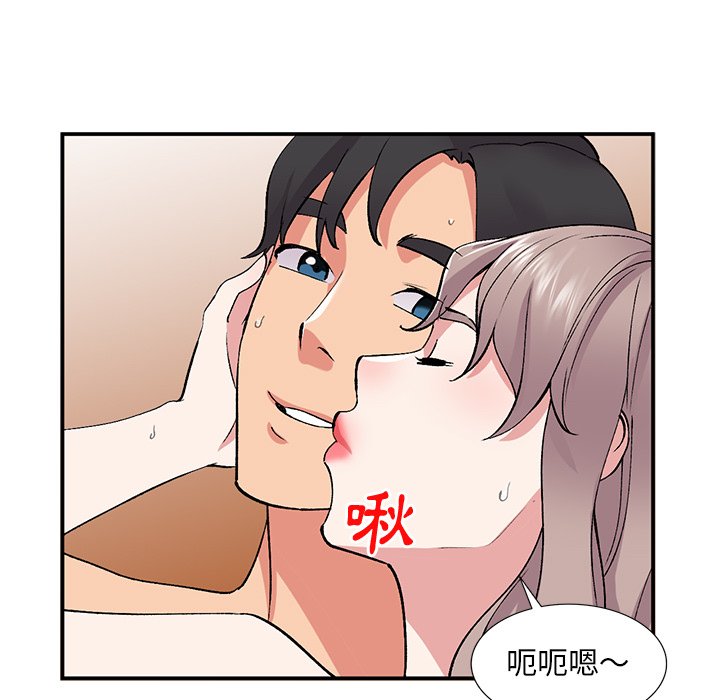 [韩国漫画] 姐姐的秘密 剧情,熟女人妻,巨乳大奶#[136P]-66