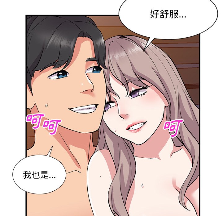[韩国漫画] 姐姐的秘密 剧情,熟女人妻,巨乳大奶#[136P]-68