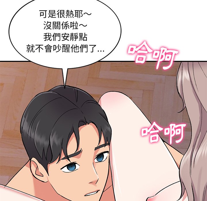 [韩国漫画] 姐姐的秘密 剧情,熟女人妻,巨乳大奶#[136P]-7