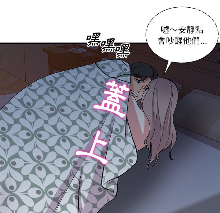 [韩国漫画] 姐姐的秘密 剧情,熟女人妻,巨乳大奶#[136P]-70