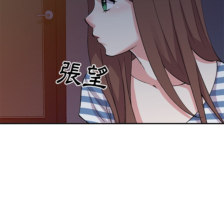 [韩国漫画] 姐姐的秘密 剧情,熟女人妻,巨乳大奶#[136P]-77