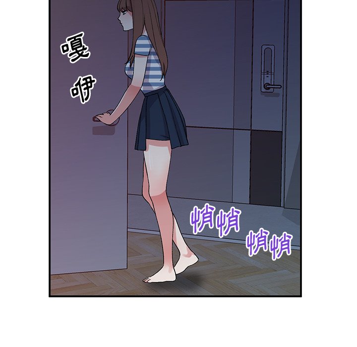 [韩国漫画] 姐姐的秘密 剧情,熟女人妻,巨乳大奶#[136P]-79