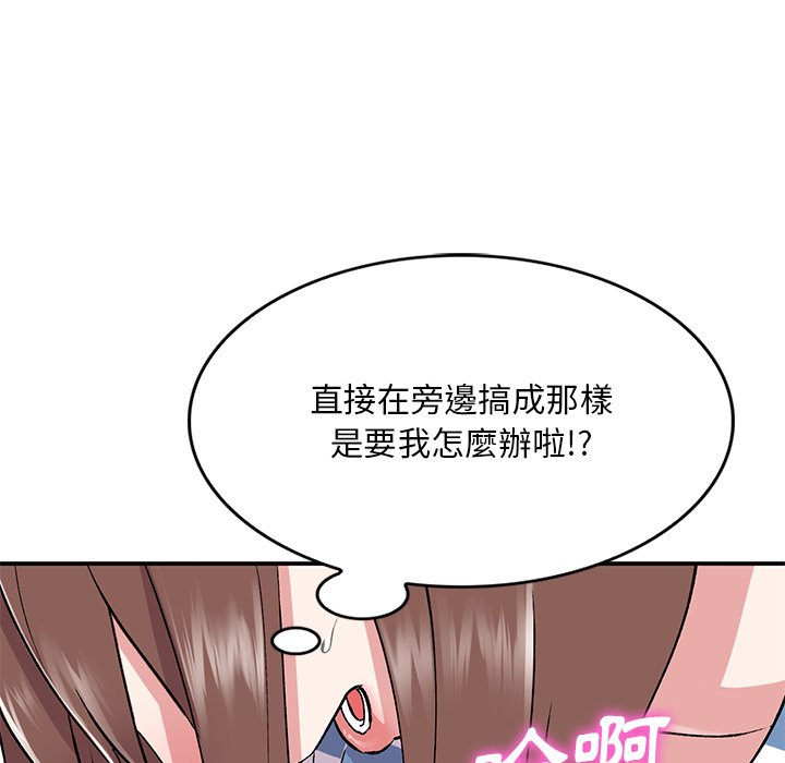 [韩国漫画] 姐姐的秘密 剧情,熟女人妻,巨乳大奶#[136P]-85