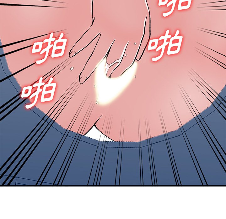 [韩国漫画] 姐姐的秘密 剧情,熟女人妻,巨乳大奶#[136P]-89