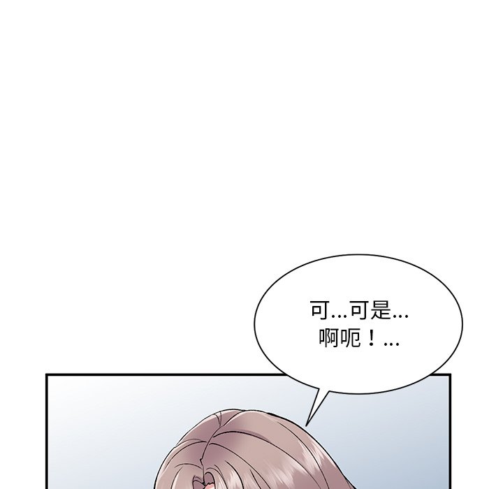 [韩国漫画] 姐姐的秘密 剧情,熟女人妻,巨乳大奶#[136P]-9