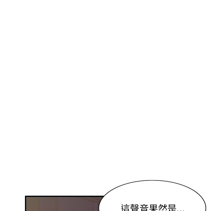 [韩国漫画] 姐姐的秘密 剧情,熟女人妻,巨乳大奶#[136P]-90
