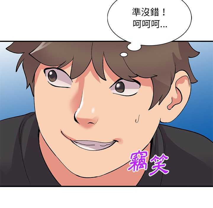[韩国漫画] 姐姐的秘密 剧情,熟女人妻,巨乳大奶#[136P]-93
