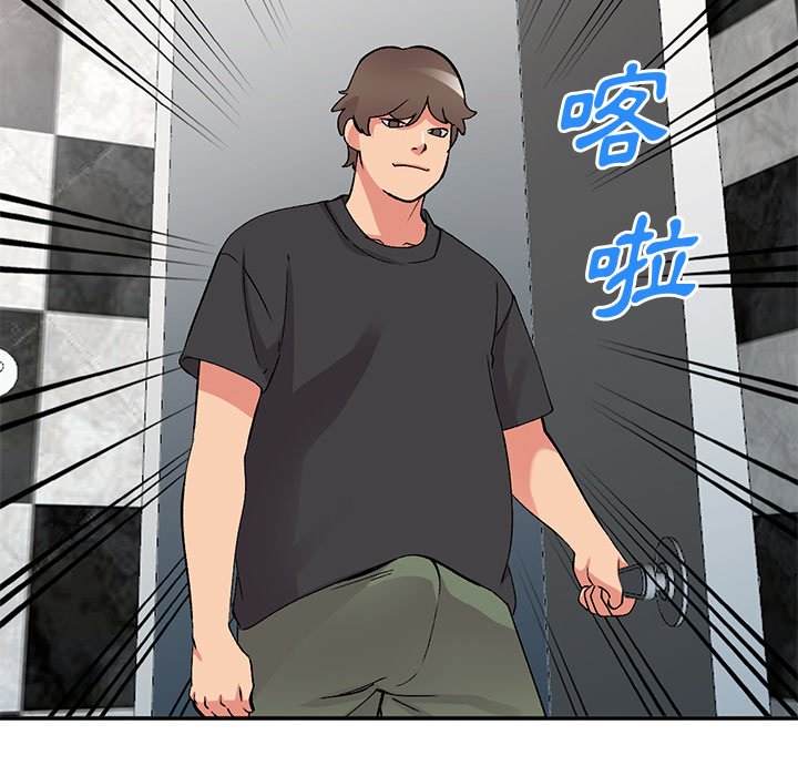 [韩国漫画] 姐姐的秘密 剧情,熟女人妻,巨乳大奶#[136P]-95