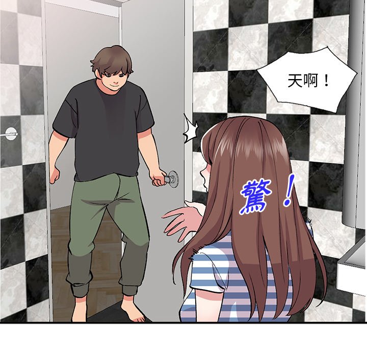 [韩国漫画] 姐姐的秘密 剧情,熟女人妻,巨乳大奶#[136P]-97