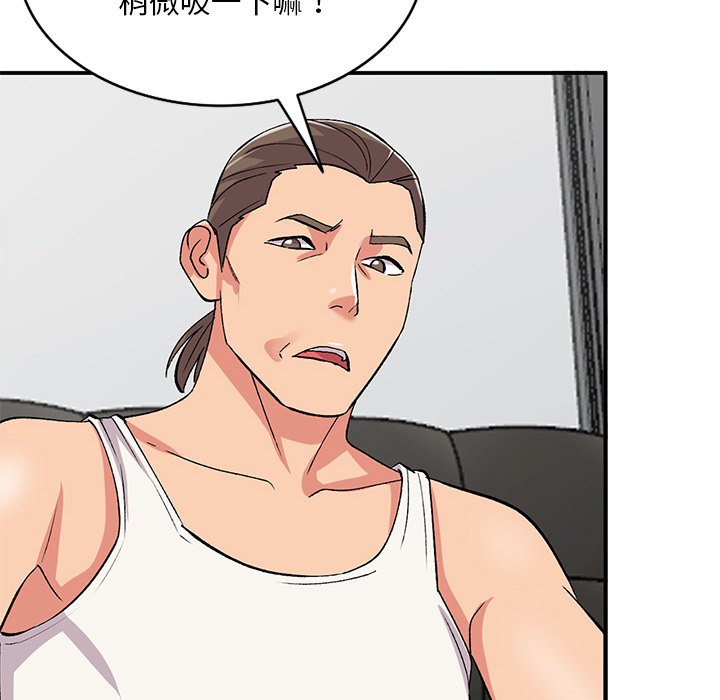 [韩国漫画] 姐姐的秘密 剧情,熟女人妻,巨乳大奶#[134P]-102