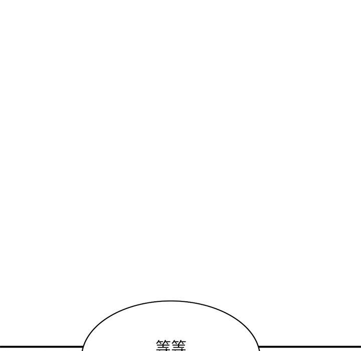 [韩国漫画] 姐姐的秘密 剧情,熟女人妻,巨乳大奶#[134P]-108