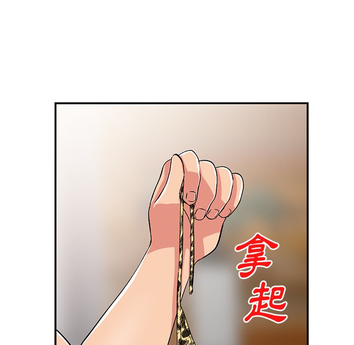 [韩国漫画] 姐姐的秘密 剧情,熟女人妻,巨乳大奶#[134P]-111