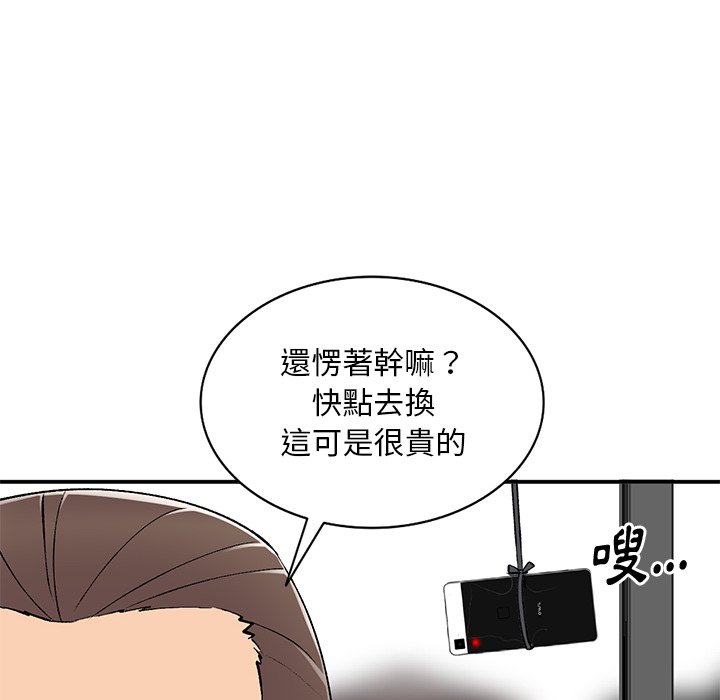 [韩国漫画] 姐姐的秘密 剧情,熟女人妻,巨乳大奶#[134P]-115