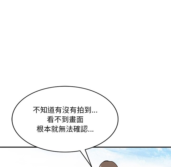 [韩国漫画] 姐姐的秘密 剧情,熟女人妻,巨乳大奶#[134P]-119