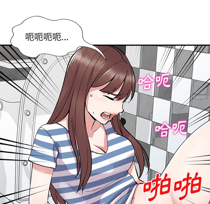 [韩国漫画] 姐姐的秘密 剧情,熟女人妻,巨乳大奶#[134P]-12