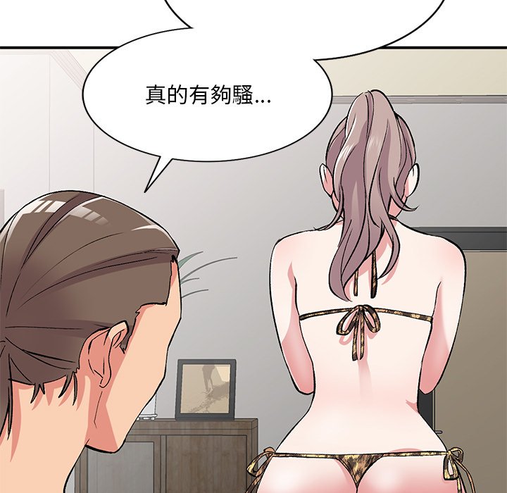 [韩国漫画] 姐姐的秘密 剧情,熟女人妻,巨乳大奶#[134P]-129